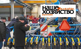 СМИ: Журнал Наше сельское хозяйство. Техника Farmet. Репортаж из Чехии